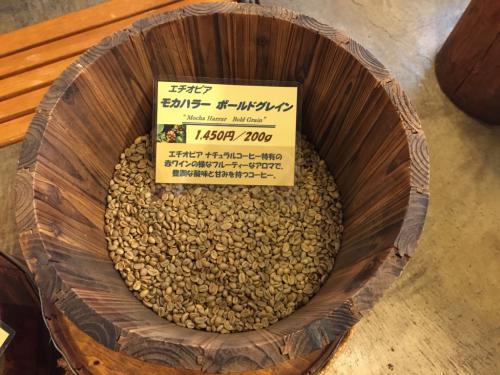 エチオピアモカハラーボールドグレイン | テスト リザーブデモ店舗予約