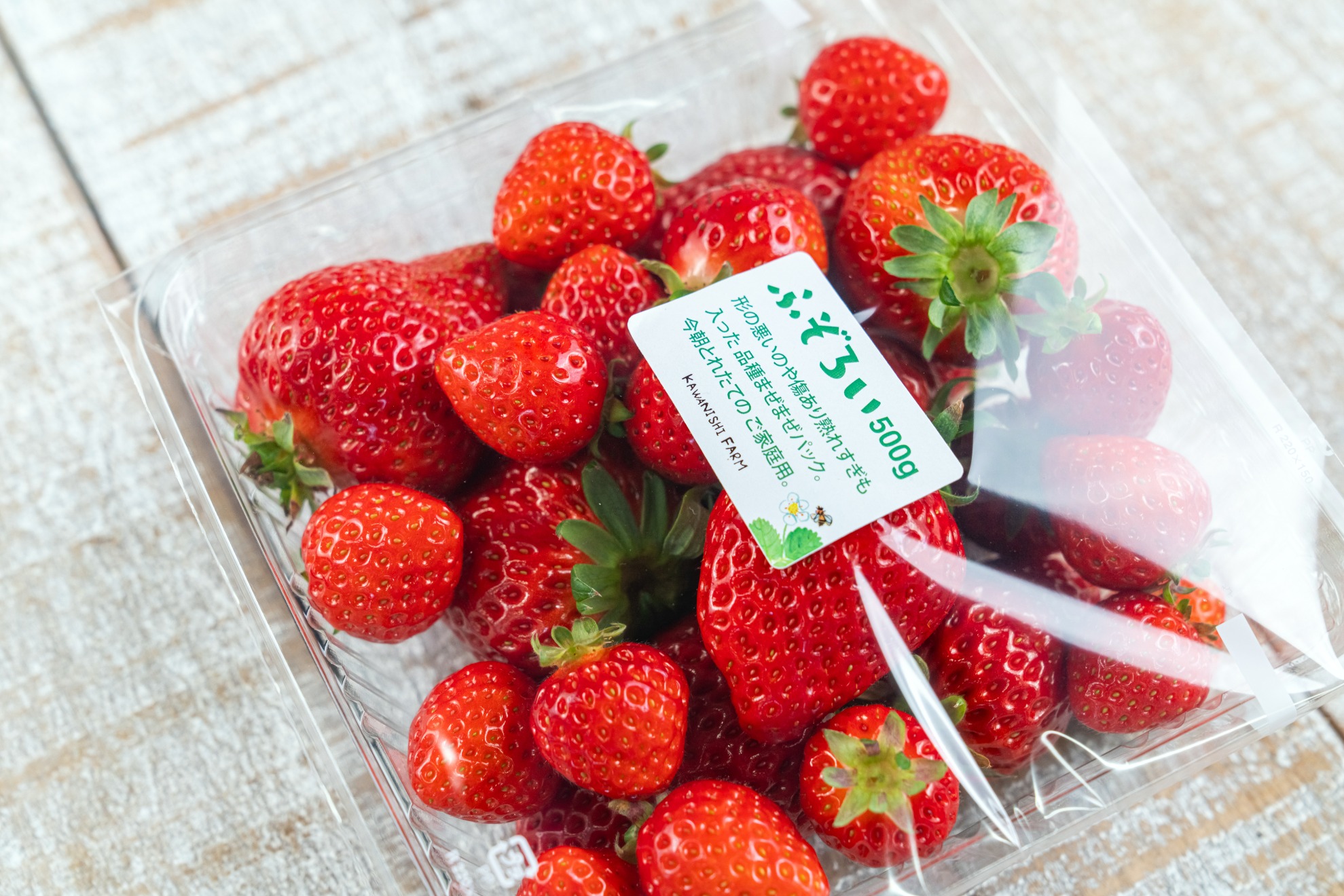 守山本園店頭受】ふぞろいいちご 500g | 河西いちご園