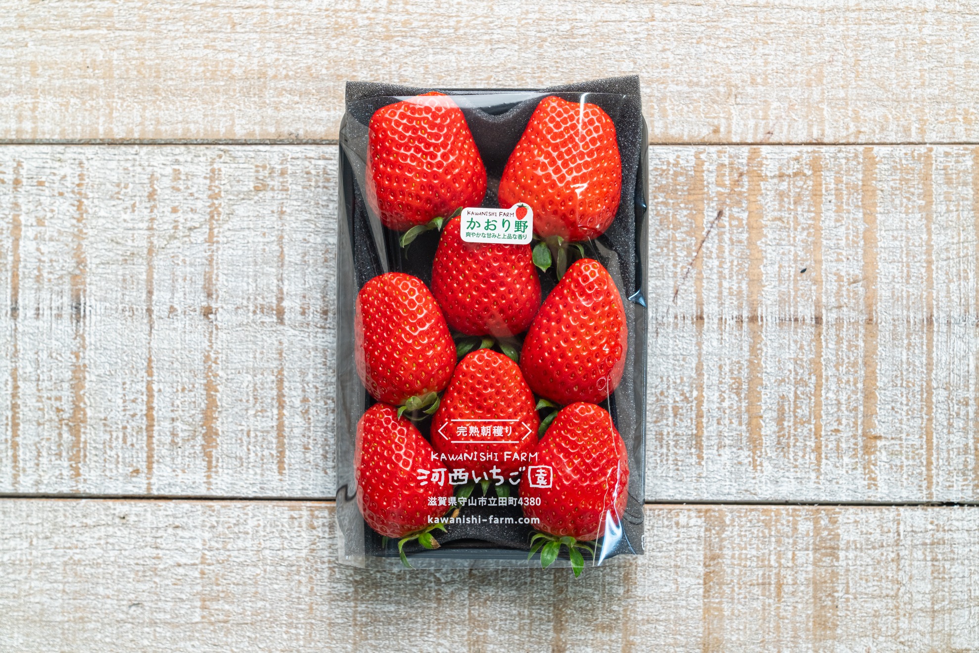 2026年1/3～店頭受取分】いちご1パック（箱は別売り） | 河西いちご園